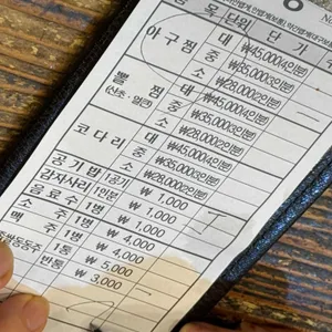 대티물꽁 리뷰 사진