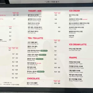 폴 바셋 리뷰 사진