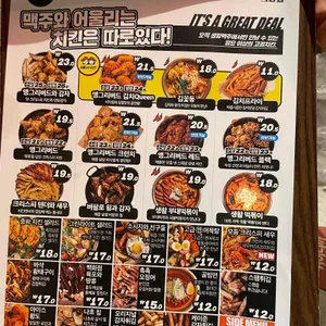 생활맥주 리뷰 사진