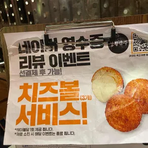 생활맥주 리뷰 사진