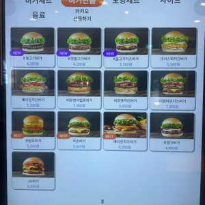 버거킹 리뷰 사진
