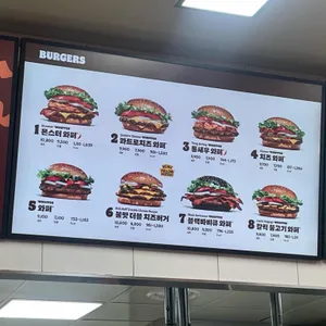 버거킹 리뷰 사진