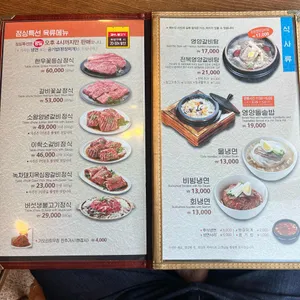 이학갈비 리뷰 사진