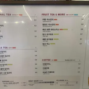 공차 리뷰 사진