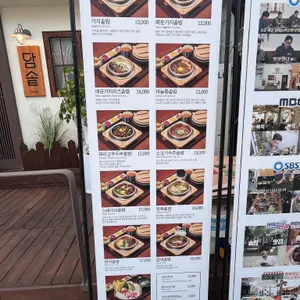 담솥 리뷰 사진