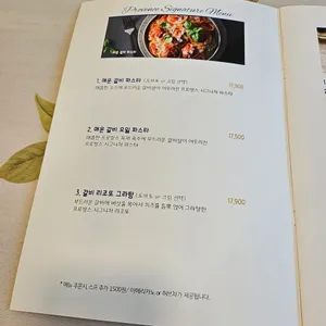 프로방스키친 리뷰 사진