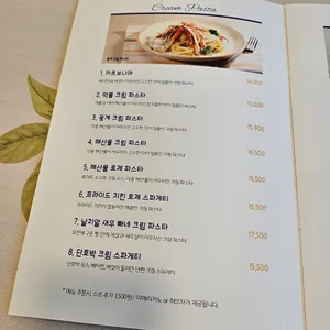 프로방스키친 리뷰 사진
