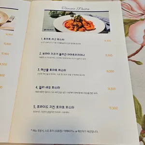 프로방스키친 리뷰 사진