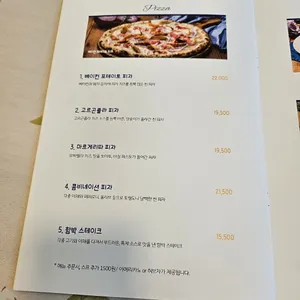 프로방스키친 리뷰 사진