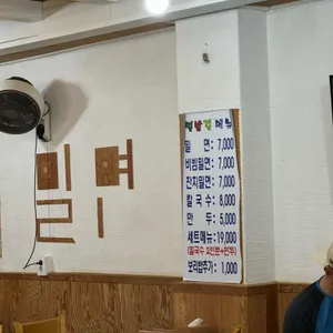 밀밭길 리뷰 사진