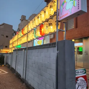 소로로 리뷰 사진