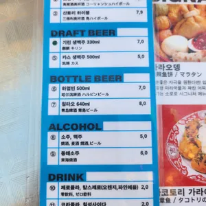 소로로 리뷰 사진