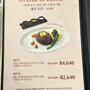 빕스 리뷰 사진