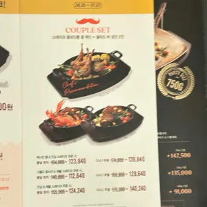 빕스 리뷰 사진