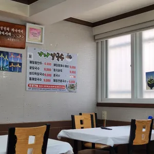 가나칼국수 리뷰 사진