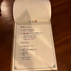 단길 리뷰 사진