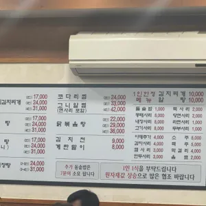 유성돌솥밥찌개마을 리뷰 사진