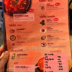 마왕족발 리뷰 사진