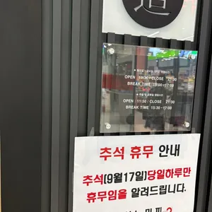 스시노미찌 리뷰 사진
