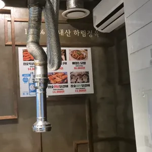 강촌 숯불닭갈비 리뷰 사진
