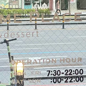 투썸플레이스 사진