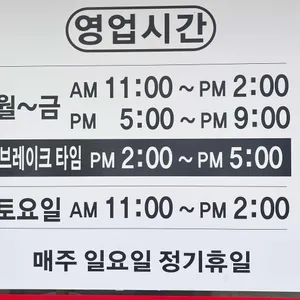 진미국밥 리뷰 사진