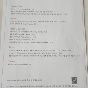 로라 리뷰 사진