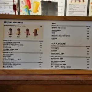 메가커피 리뷰 사진