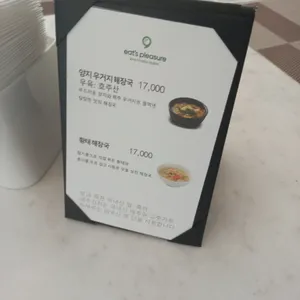 킹즈락CC클럽하우스 레스토랑 리뷰 사진