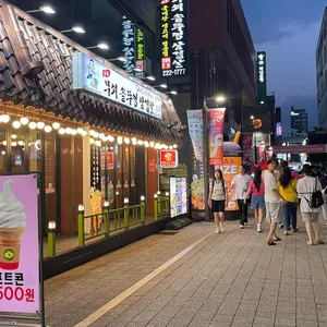 무쇠솥뚜껑삼겹살 리뷰 사진
