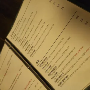 식감이야기 리뷰 사진