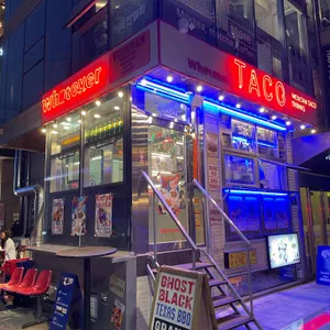 왓에버타코 리뷰 사진