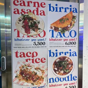 왓에버타코 리뷰 사진