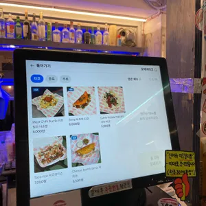 왓에버타코 리뷰 사진