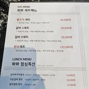 화화돼지왕갈비 리뷰 사진