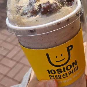 업텐션커피 사진