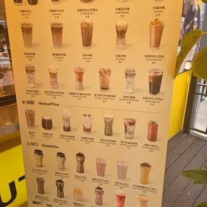 업텐션커피 리뷰 사진