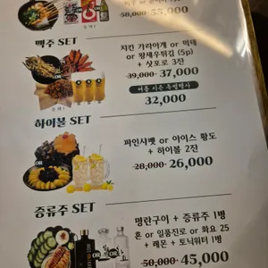 쉼, 어묵 그리고 한잔 술 리뷰 사진