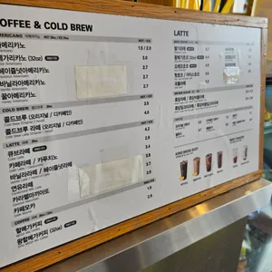 메가커피 리뷰 사진