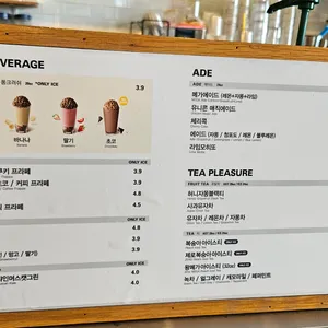 메가커피 리뷰 사진