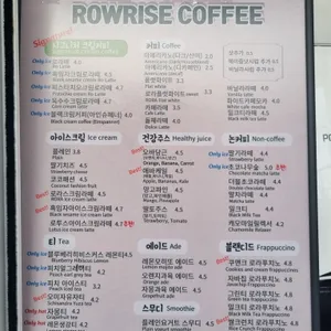 로우라이즈 리뷰 사진