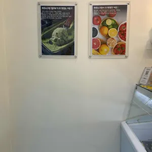 하우스크림 리뷰 사진