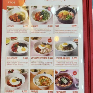 매반생면 리뷰 사진