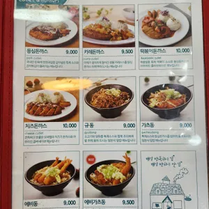 매반생면 리뷰 사진