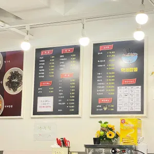 먹세짬뽕 리뷰 사진