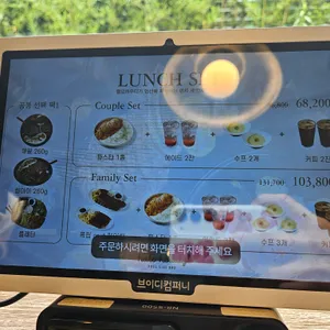 할로하우디 리뷰 사진