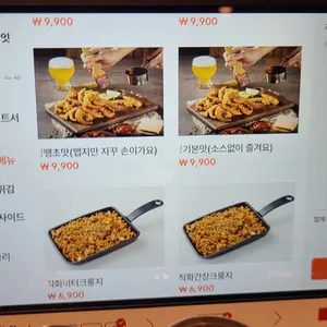화락바베큐치킨 리뷰 사진