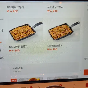 화락바베큐치킨 리뷰 사진