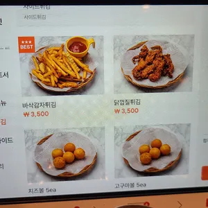 화락바베큐치킨 리뷰 사진