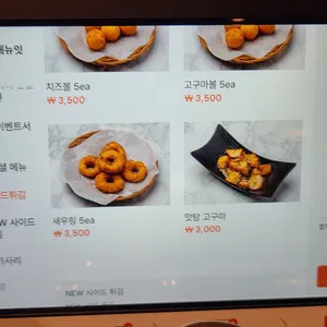 화락바베큐치킨 리뷰 사진